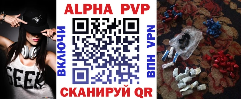 Alpha-PVP кристаллы  где купить наркоту  площадка формула  Губаха 