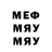 МЕТАДОН мёд ZeRo02