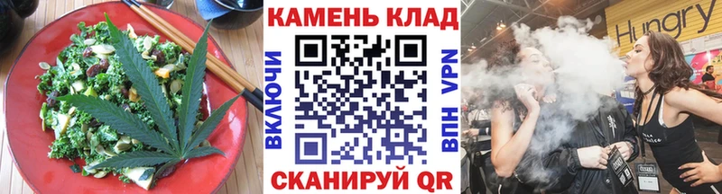 Еда ТГК марихуана  Губаха 