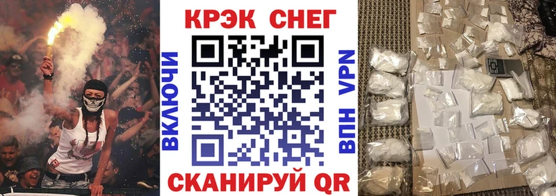КОКАИН Fish Scale  Губаха 