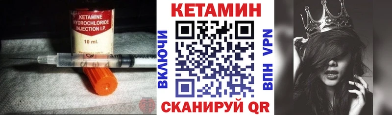 Кетамин VHQ Губаха