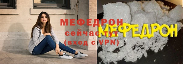 дживик Вязьма