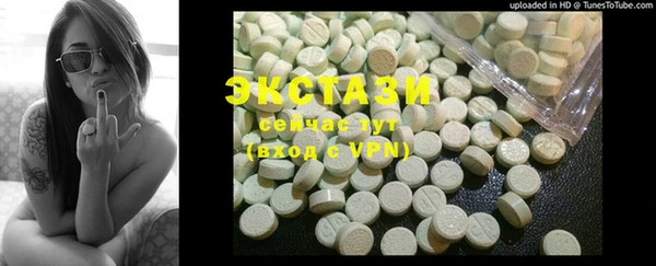 крисы Горнозаводск