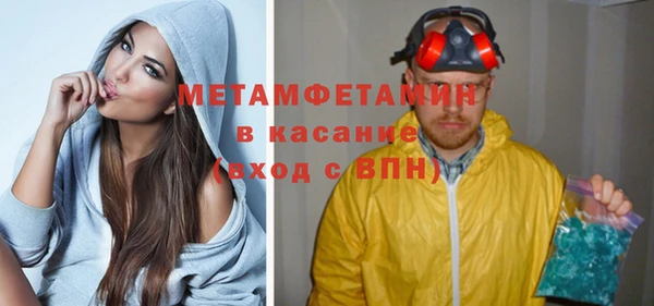 гашик Горно-Алтайск