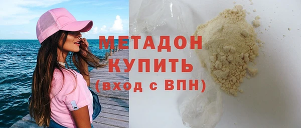 герыч Ачинск