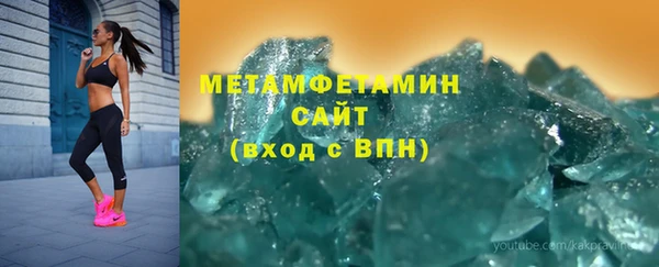 сатива Горняк