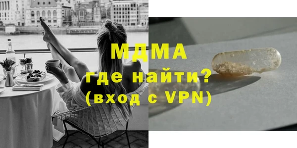 кокаин премиум Вяземский