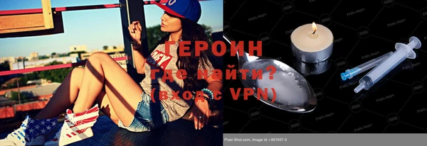 крисы Горнозаводск
