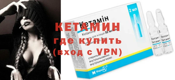 кокаин премиум Вяземский