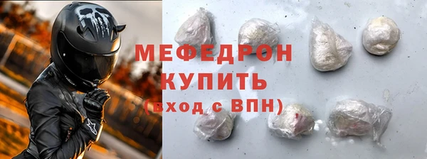 дживик Вязьма