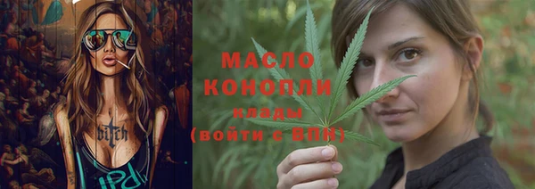 mdma Бердск