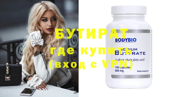 крисы Горнозаводск
