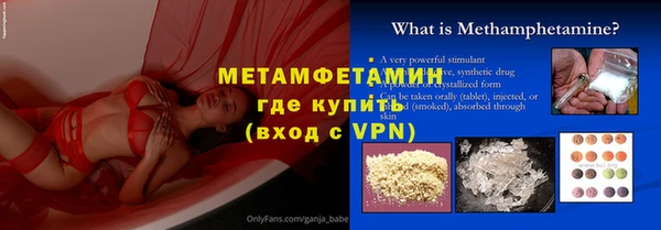 гашик Горно-Алтайск