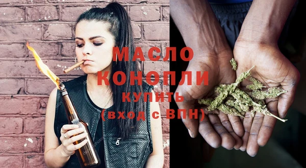 герыч Ачинск