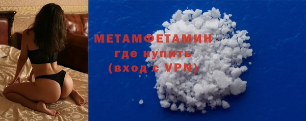 кокаин премиум Вяземский