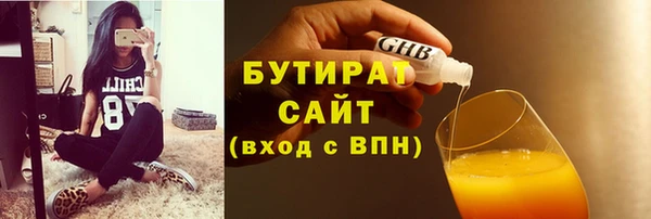стаф Вязники