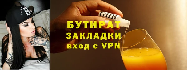 гашик Горно-Алтайск