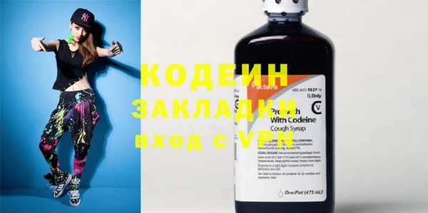 стаф Вязники
