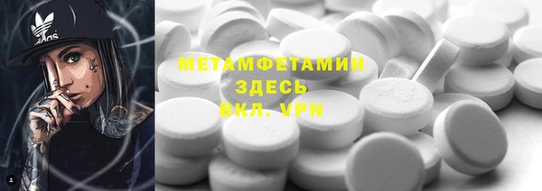 mdma Бердск