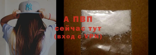 крисы Горнозаводск