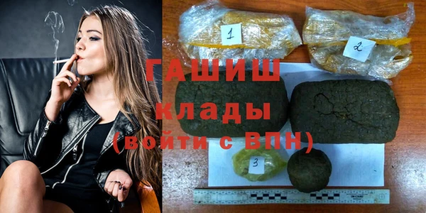гашик Горно-Алтайск