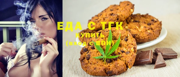 стаф Вязники