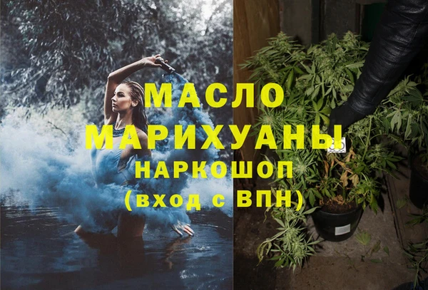 крисы Горнозаводск