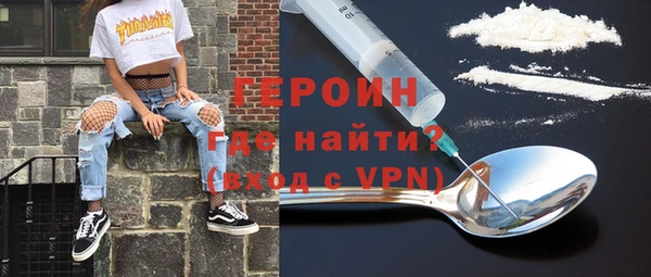 сатива Горняк