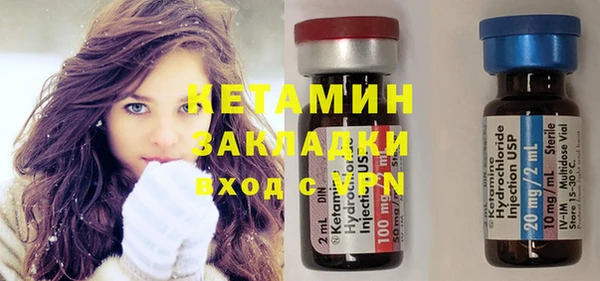 крисы Горнозаводск