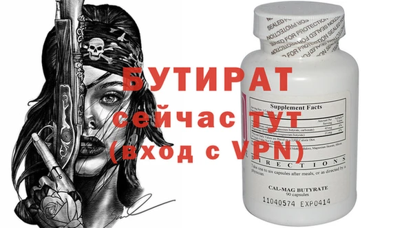крисы Горнозаводск