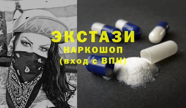 сатива Горняк