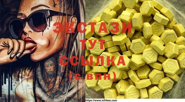 сатива Горняк