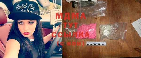 крисы Горнозаводск