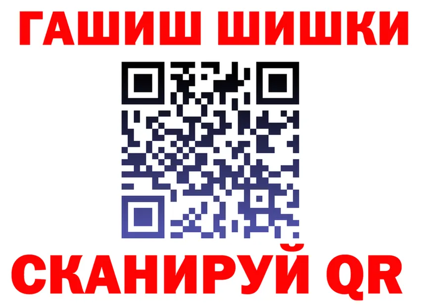 Наркошоп это как зайти Губаха