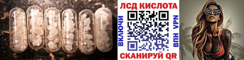 LSD-25 экстази ecstasy  Губаха 