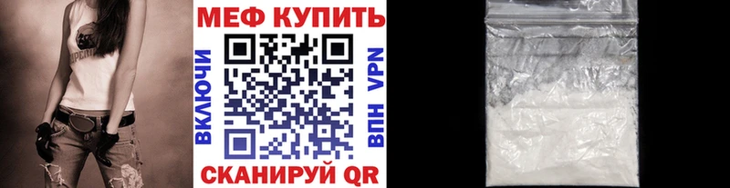 Меф 4 MMC блэк спрут tor Губаха