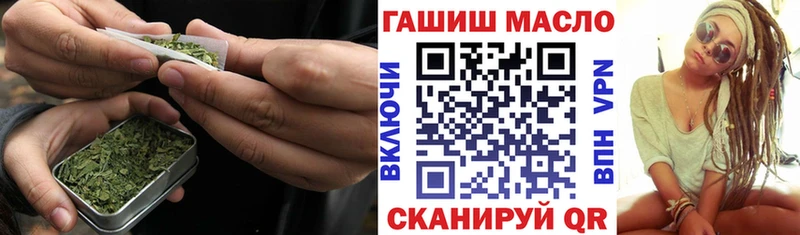 Дистиллят ТГК гашишное масло  Губаха 
